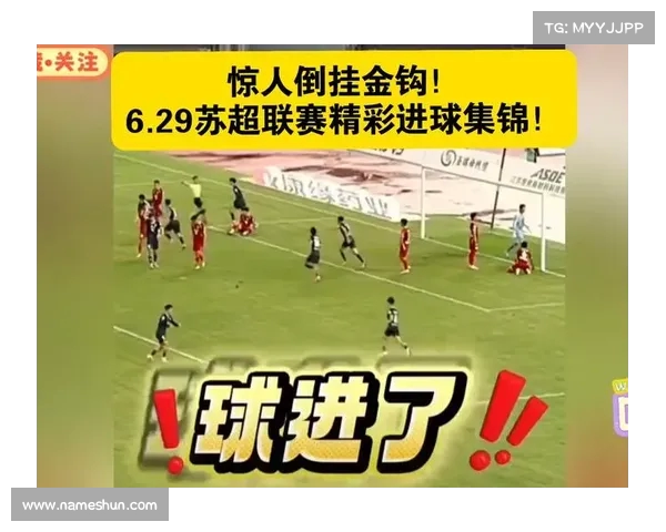 精彩进球集锦回顾展现足球之美激情瞬间，盘点本赛季最震撼进球时刻