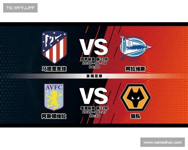 米兰引进哈维格拉竞争激烈 面临马竞维拉双重挑战 米兰引进哈维格拉竞争激烈 面临马竞维拉双重挑战