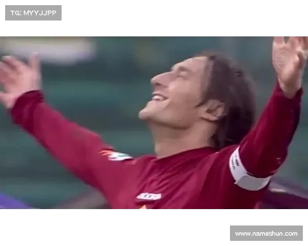 西班牙第四级别球队发布新球衣 以罗马传奇托蒂为灵感设计