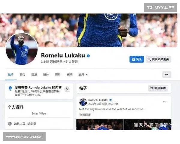 英超前锋射门转化率分析及其对球队表现的影响探讨 英超前锋射门转化率分析及其对球队表现的影响探讨