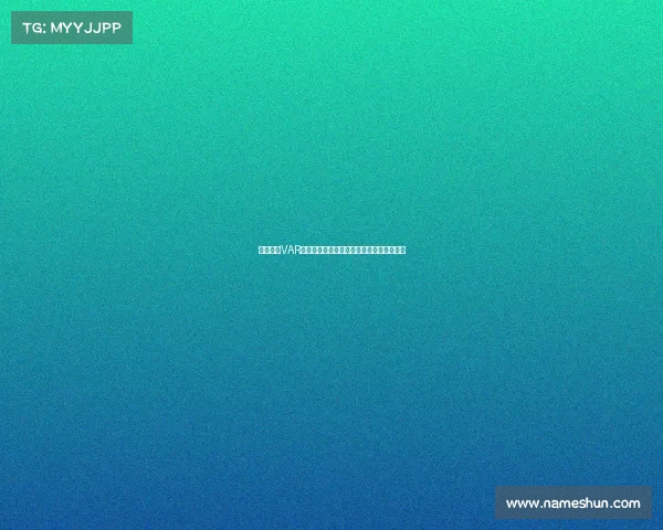 法甲引入VAR技术后对裁判判罚公平性的影响与挑战分析