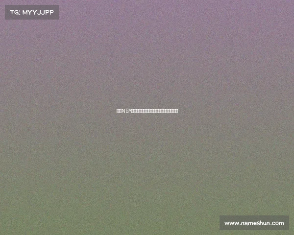 探讨NBA比赛节奏对球队战略与球员表现的深远影响