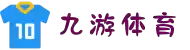 九游(NINE GAME)手机娱乐网游-官方认证游戏中心